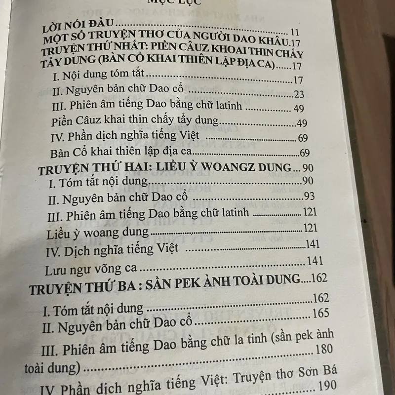 TRUYỆN THƠ NGƯỜI DAO KHÂU Ở SÌN HỒ - LAI CHÂU (Tập 2) 707915