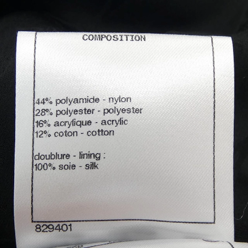 Áo khoác CHANEL 636082