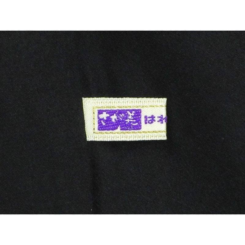 小紋 - Hàng hiệu Chính hãng 883536