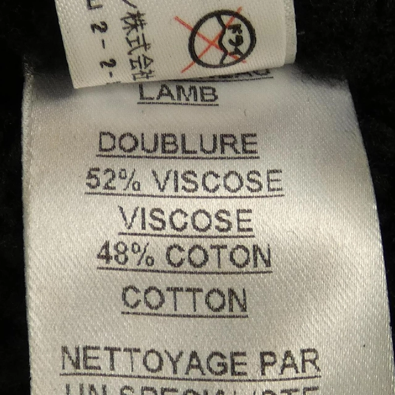 Áo khoác da BALMAIN 629069