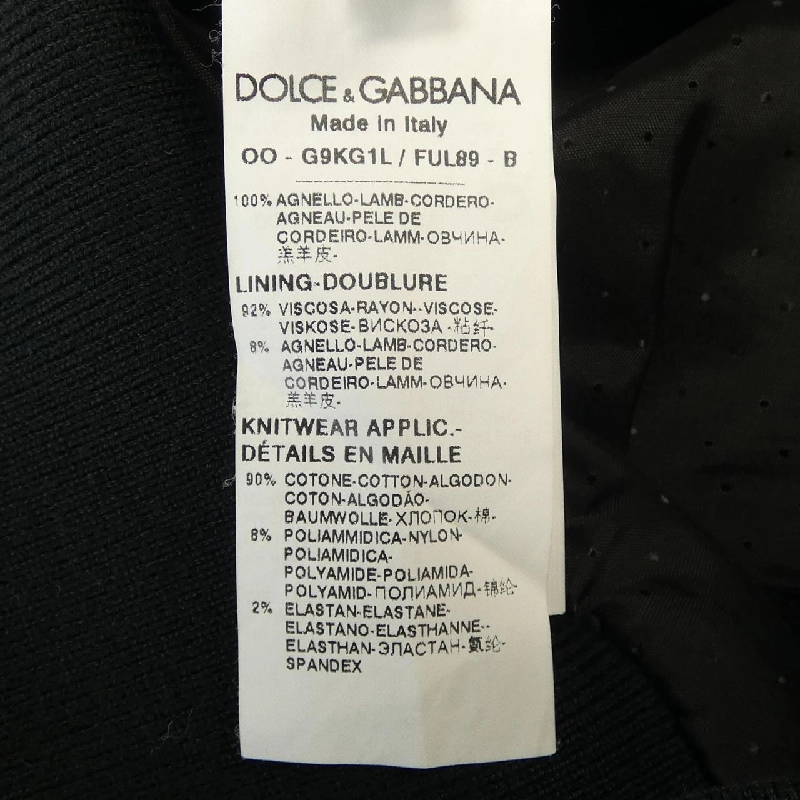 Dolce & Gabbana G9KG1LFUL89 Áo khoác da - Hàng hiệu Authentic 893230
