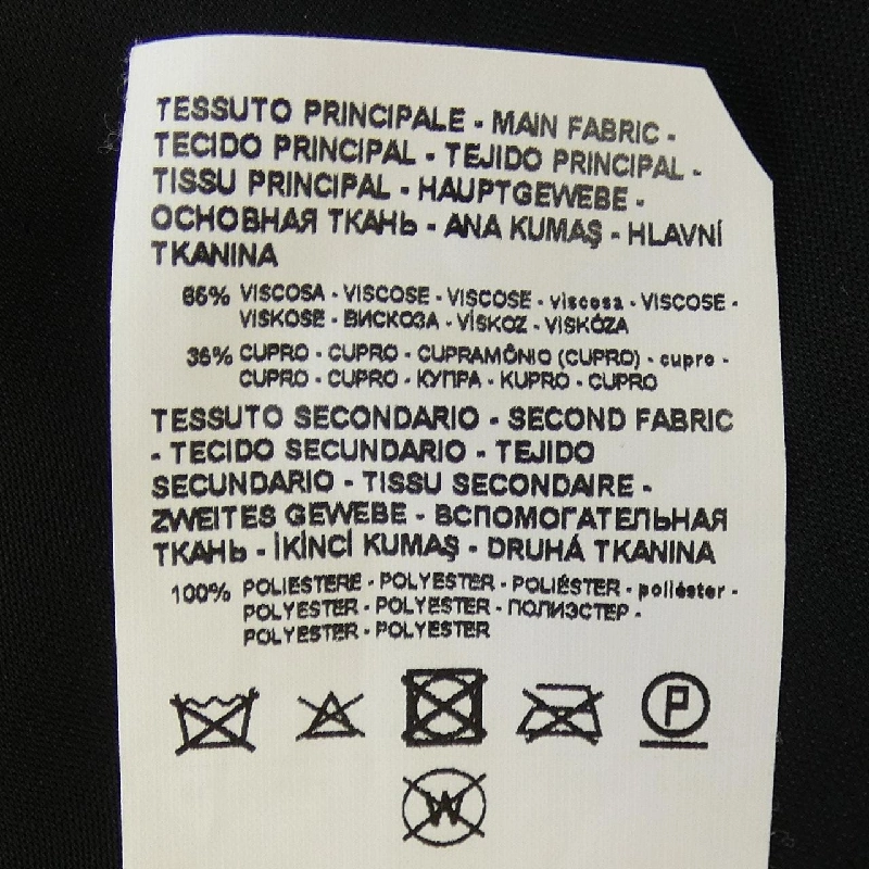 Đầm EMPORIO ARMANI - Hàng hiệu Authentic 813517