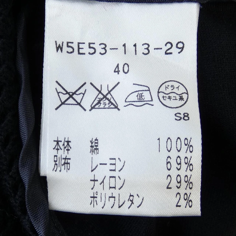 Áo khoác TO BE CHIC 628714