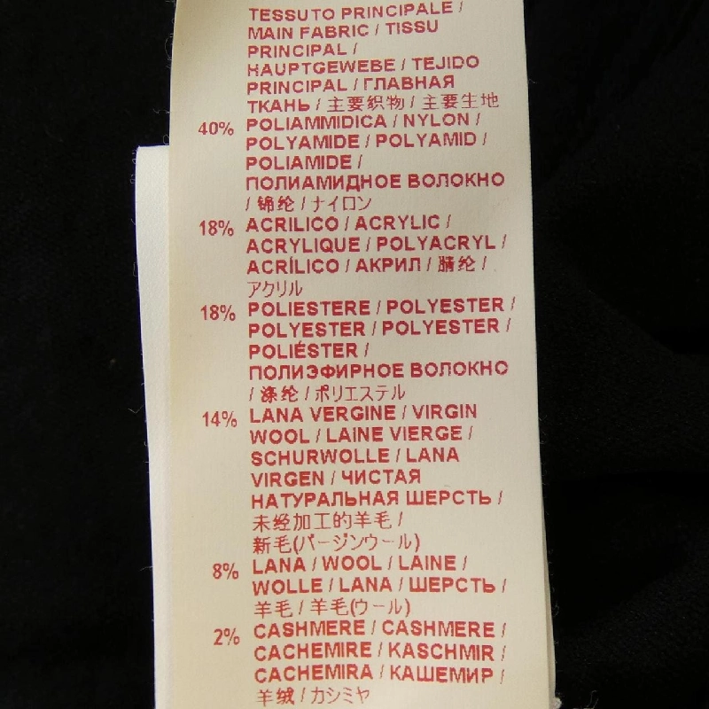 【Khuyến mãi】Áo khoác MARNI 644695