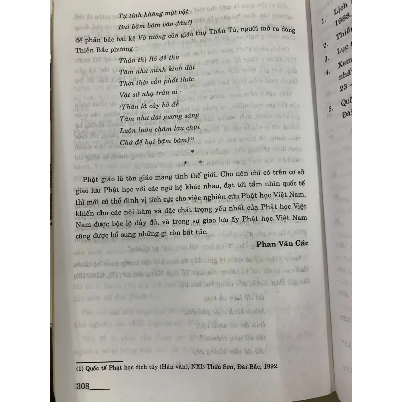 TUỆ TRUNG THƯỢNG SĨ VỚI THIỀN TÔNG VIỆT NAM 1019794