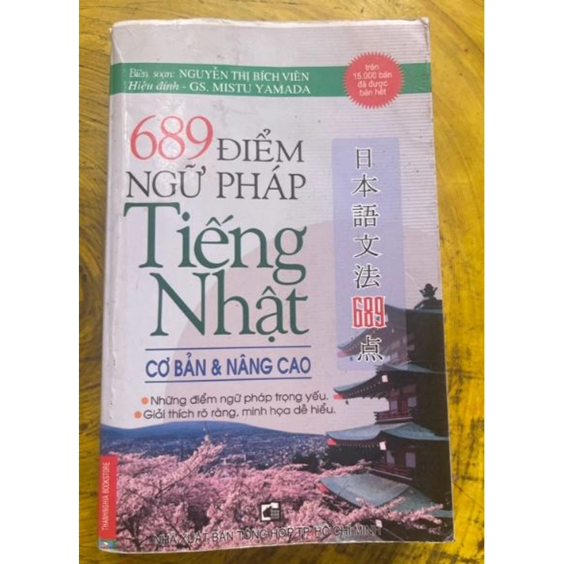 689 điểm ngữ pháp tiếng Nhật- cơ bản và nâng cao 544520