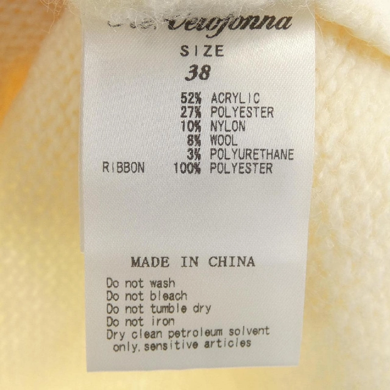 Re.Verofonna ニット 630413