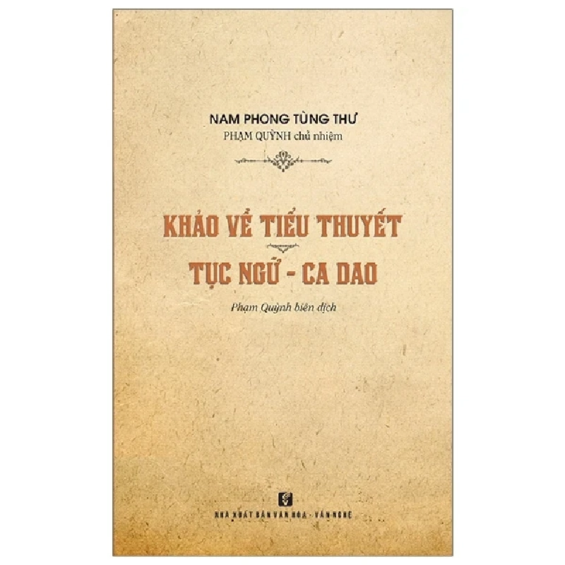 Khảo Về Tiểu Thuyết Tục Ngữ - Ca Dao - Nam Phong Tùng Thư 359261