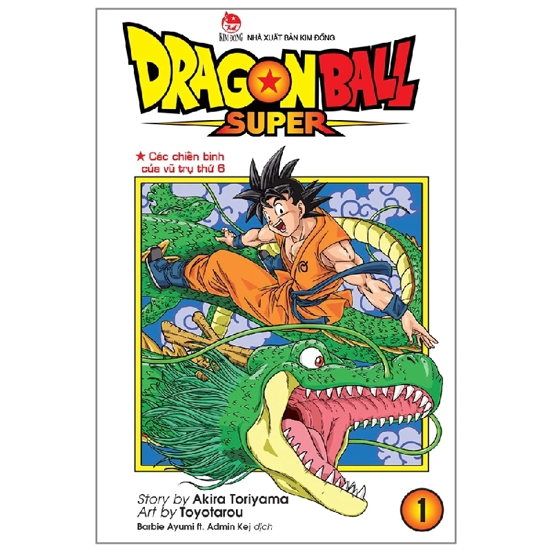 Dragon Ball Super - Tập 1 - Các Chiến Binh Của Vũ Trụ Thứ 6 - Akira Toriyama, Toyotarou (Mới 100%) Manga, comic, NXB Kim Đồng - SÁCH ĐẠI HỌC 488407