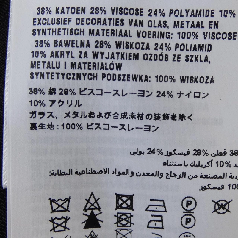 Jacket MIU MIU MH1902 SOOO 1350 - Hàng hiệu Authentic 810053