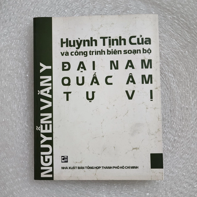 Huỳnh Tịnh Của và công trình biên soạn Đại Nam quấc âm tự vị | Nguyễn Văn Y 506475