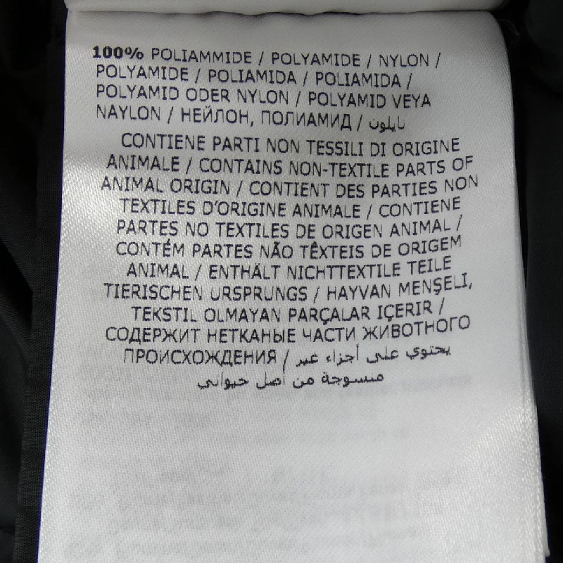 Áo khoác lông vũ MONCLER 641482