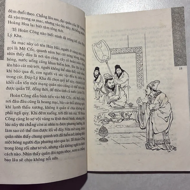 Câu chuyện Trung Hoa xưa: Trí Tuệ/36 Kế (2 cuốn) 760196