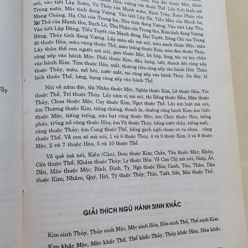 TRẠCH VẬN TÂN ÁN(PHONG THỦY HUYỀN KHÔNG ) 502121