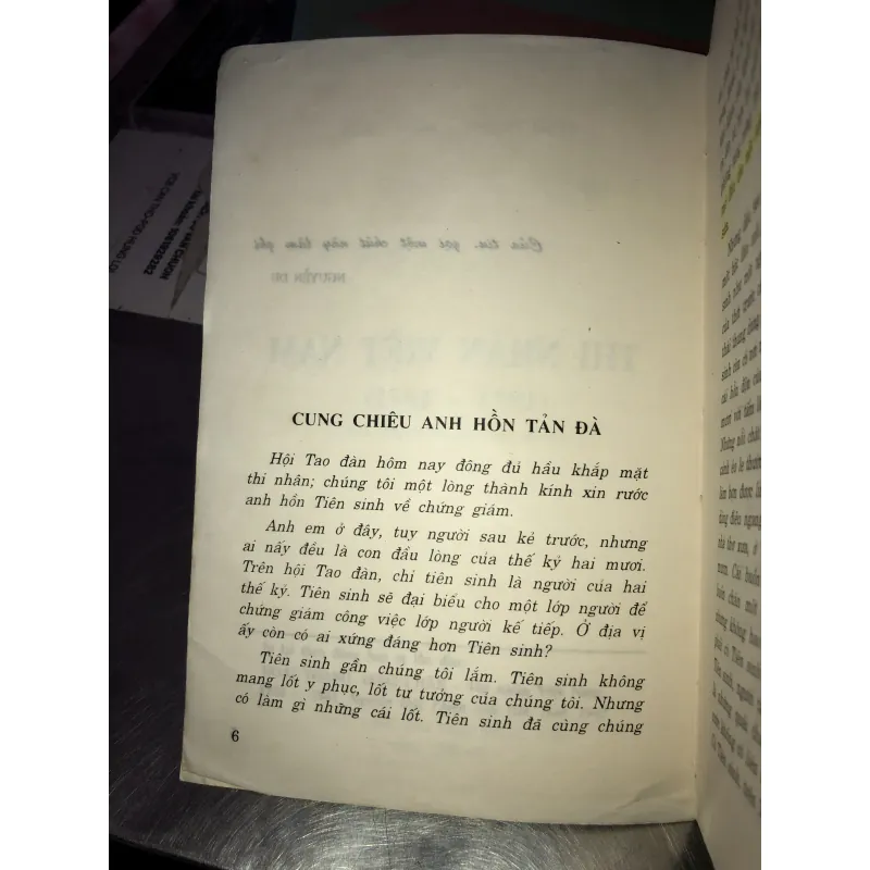 Thi nhân Việt Nam 1932 - 1941 - Hoài Thanh & Hoài Chân 1004212