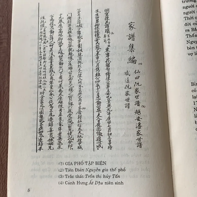 Truyện Kiều, NGUYỄN QUẢNG TUÂN Khảo đính và chú giải, in năm 1994 674476