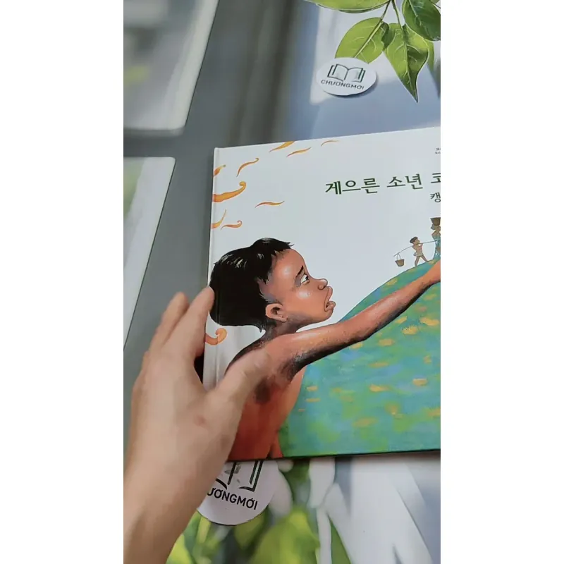 [Tặng nẹp góc] Truyện thiếu nhi Hàn Quốc: Moyamo Anu 28 -  모야모 아누와: 게으른 소년 코알라;. 캥거루의 털 732021