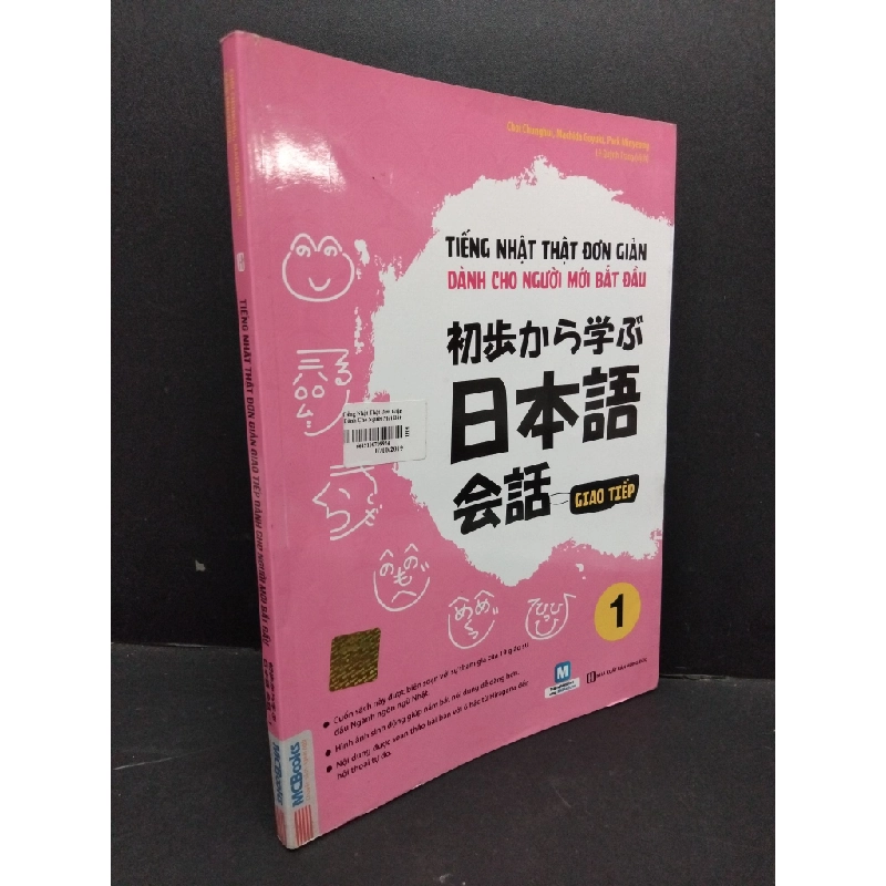 Tiếng Nhật thật đơn giản giao tiếp dành cho người mới bắt đầu1 mới 80% ố nhẹ 2019 HCM1710 HỌC NGOẠI NGỮ 303336