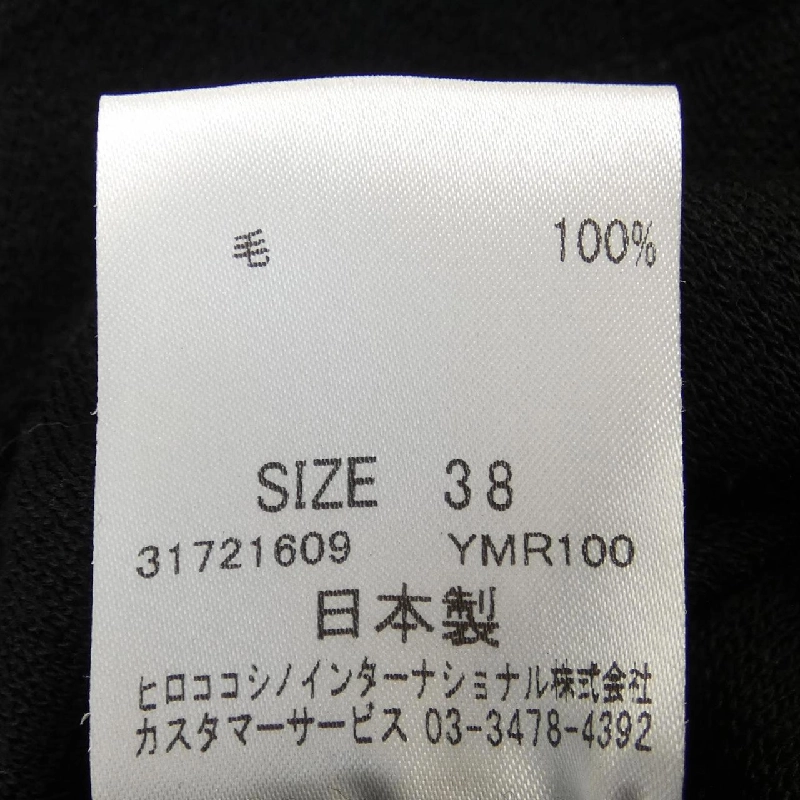 【Mã giảm giá】HIROKO KOSHINO Áo thun 635389