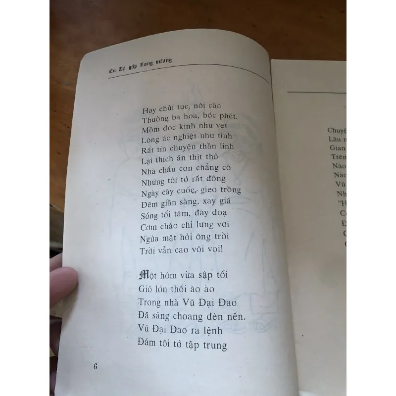 Cu Tý gặp Long Vương 1028110