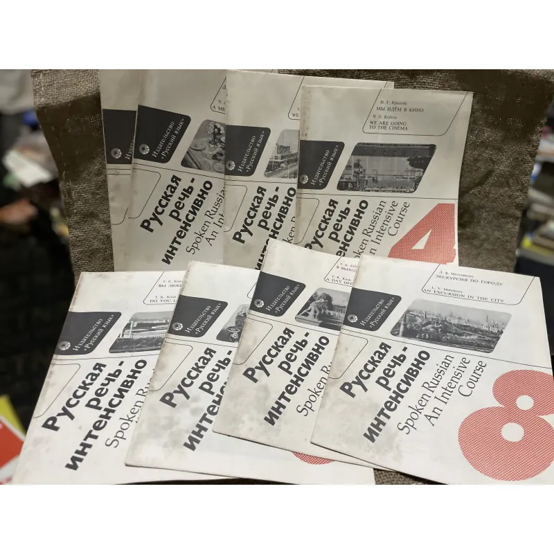 Đĩa than học tiếng Nga - Русская речь - интенсивно (Russian Speech - Intensive).  999346