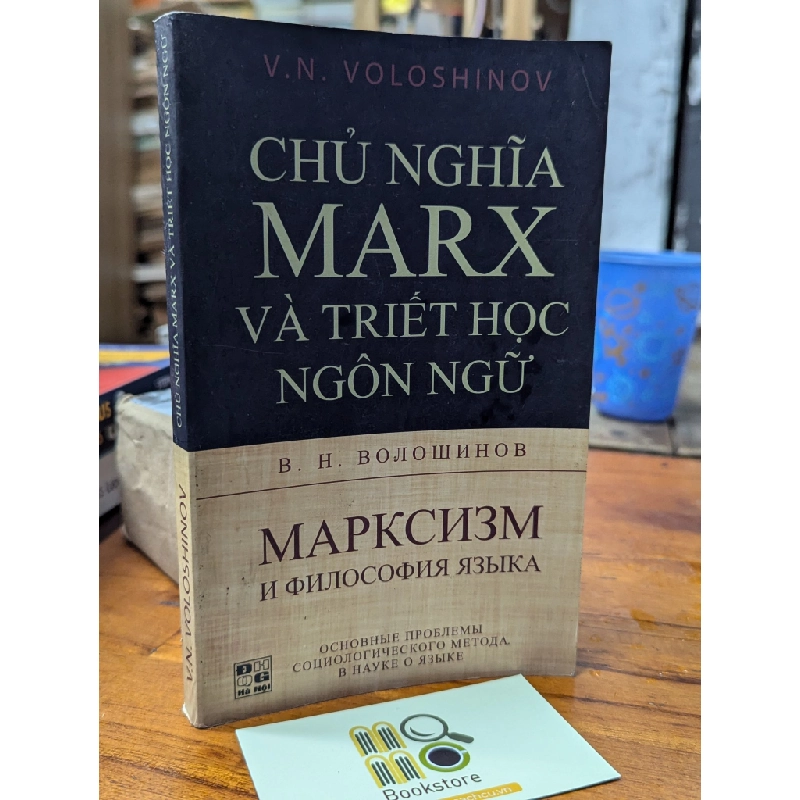 Chủ nghĩa Marx và Triết học ngôn ngữ 129750