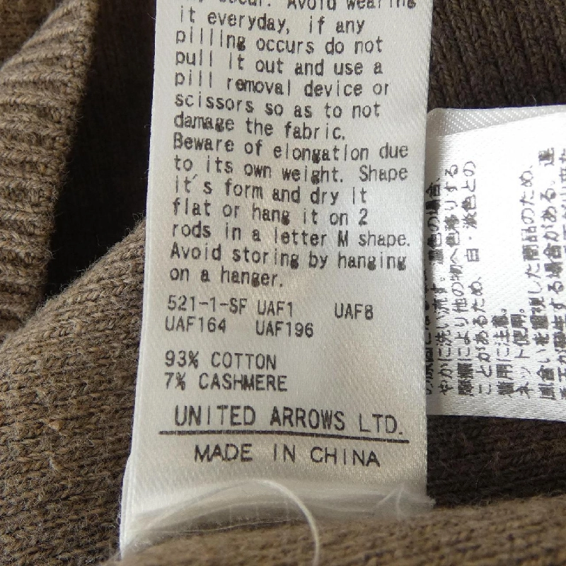 United Arrows 1526-136-3712 Đầm - Hàng hiệu Authentic 815539