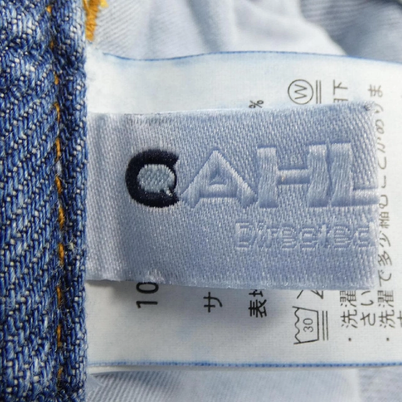 Jeans CAHLUMN - Hàng hiệu Authentic 883936