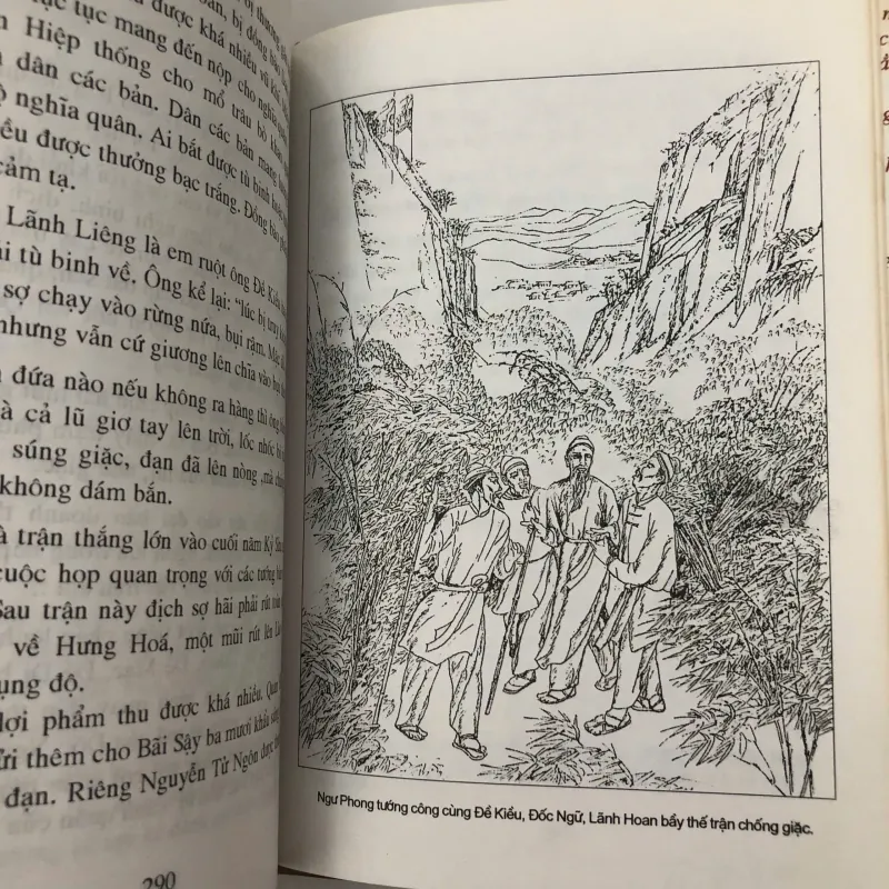 Ngư Phong Tướng Công (Ngư Phong Tướng Công Truyện Ký) - Ngô Quang Nam 706077
