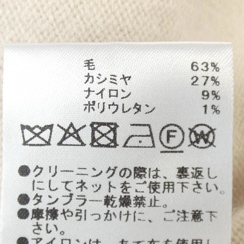 Mylan MYLAN Áo len - Hàng hiệu Chính hãng 811021