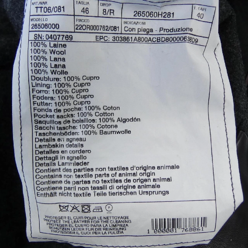 HERMES *22-5410 Quần - Hàng hiệu Authentic 890237