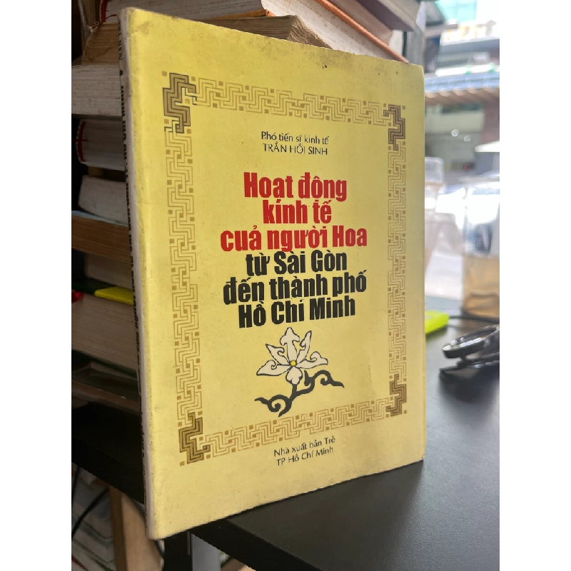 Hoạt động kinh tế của người Hoa từ Sài Gòn đến Thành phố Hồ Chí Minh - Trần Hồi Sinh 475761