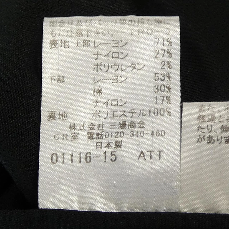 Nhãn hiệu đen Burberry BLACK LABEL 649074