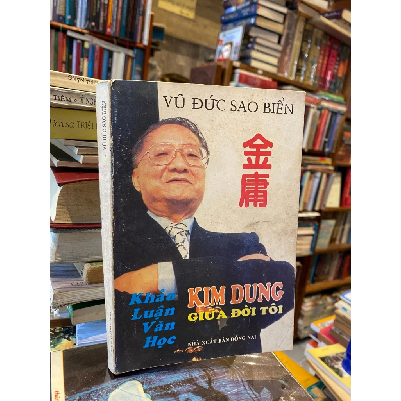 Kim dung giữa đời tôi toàn tập - Vũ Đức Sao Biển 450335