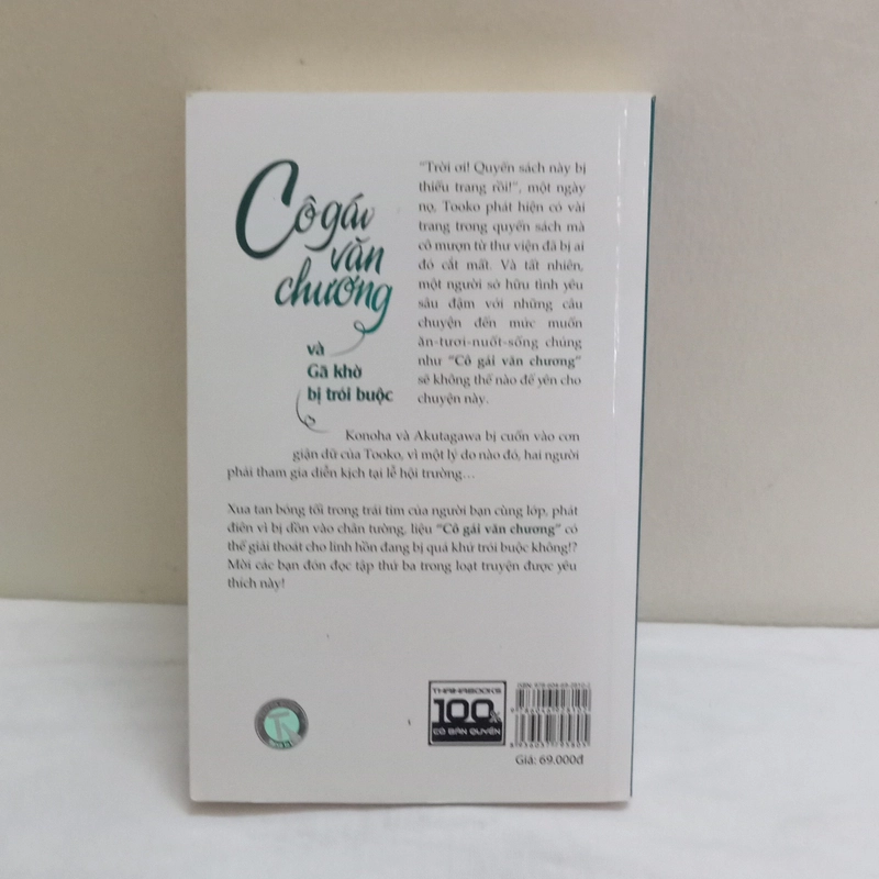 Cô Gái Văn Chương Và Gã Khờ Bị Trói Buộc-Nomura Mizuki3 553098