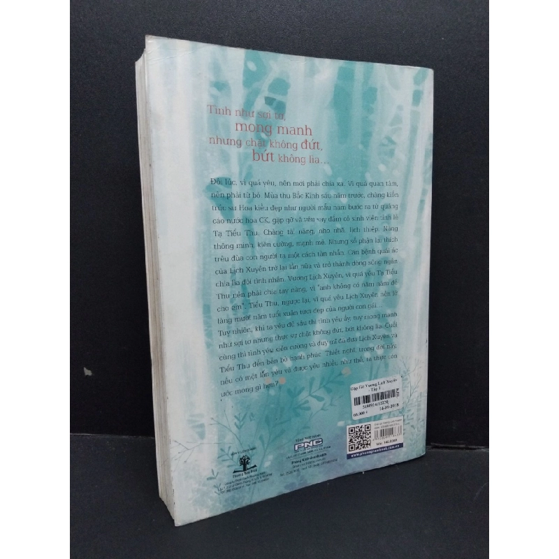 Gặp gỡ Vương Lịch Xuyên 1 mới 80% ố vàng 2014 HCM1410 Thi Định Nhu VĂN HỌC 917496