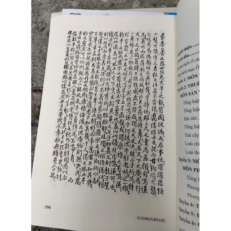 Ô Châu cận lục của Dương Văn An  1002361