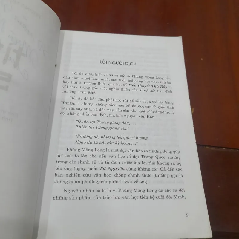 Phùng Mộng Long - TÌNH SỬ, tập 1 707211