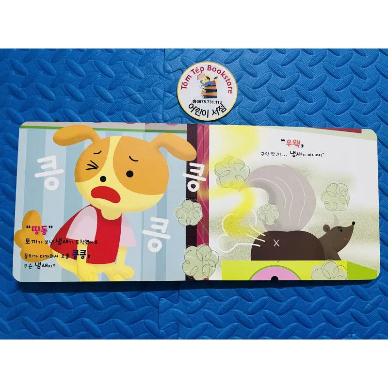 Boardbook tiếng Hàn có file nghe Set 19 998286