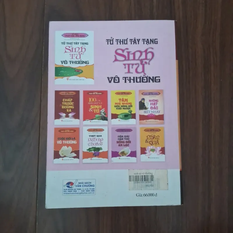 Tử thư tây tạng - sinh tử vô thường 592937