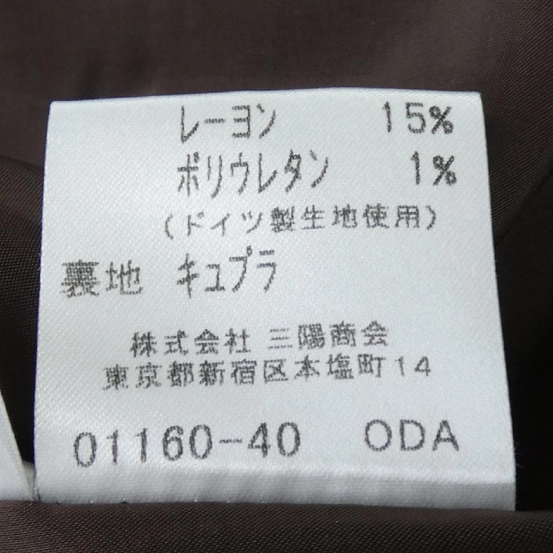 Váy Burberry London BURBERRY LONDON FX010-770 - Hàng hiệu Chính hãng 814937