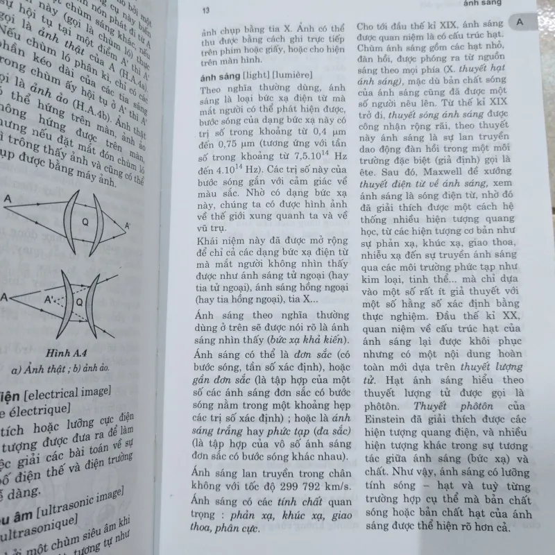 Từ điển giáo khoa Vật Lý 1001614