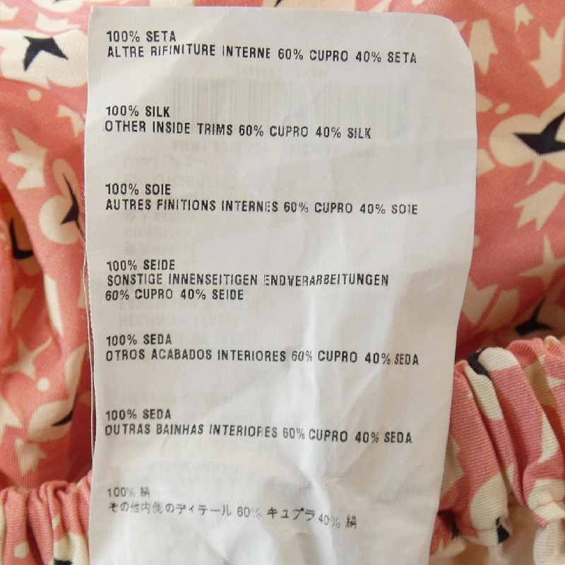 Chân váy MIU MIU - Hàng hiệu Chính hãng 823516