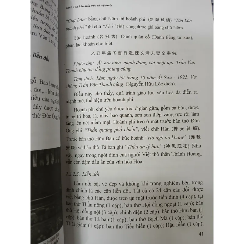 ĐÌNH TÂN LÂN KIẾN TRÚC VÀ MỸ THUẬT - NGUYỄN VIẾT VINH 726935