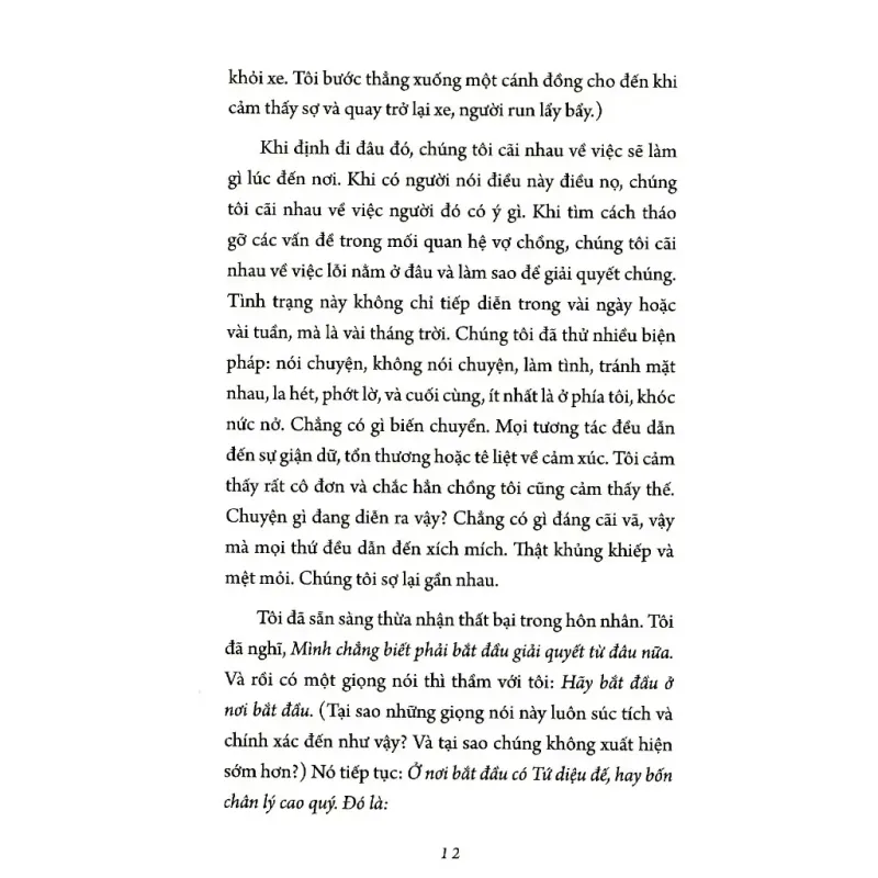 An Yên Yêu  758372