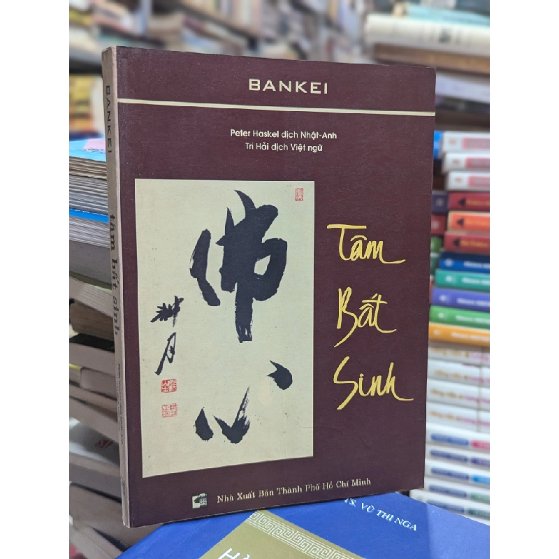 Tâm bất sinh pháp thiền Bankei - Thiền Sư Bankei 127184