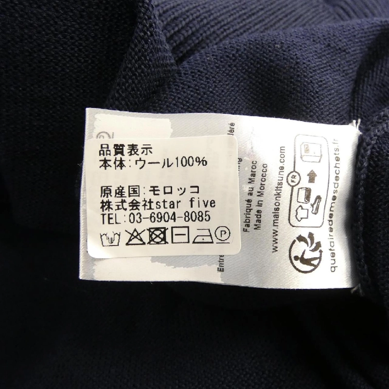 Maison Kitsuné MAISON KITSUNE FM00528KT1036 Áo len - Hàng hiệu Chính hãng 886761