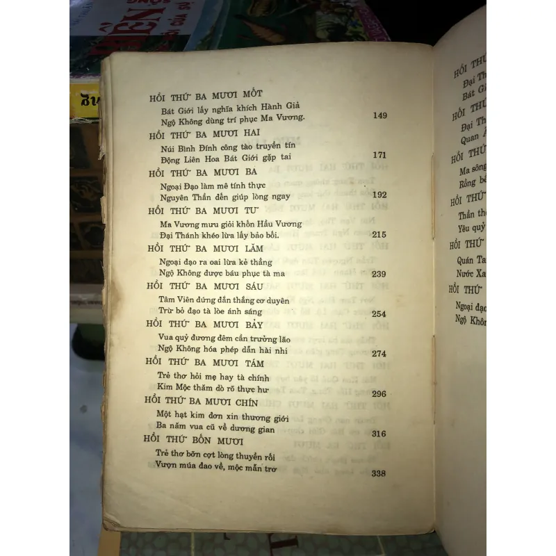 Tây du ký - Ngô Thừa Ân 1033008