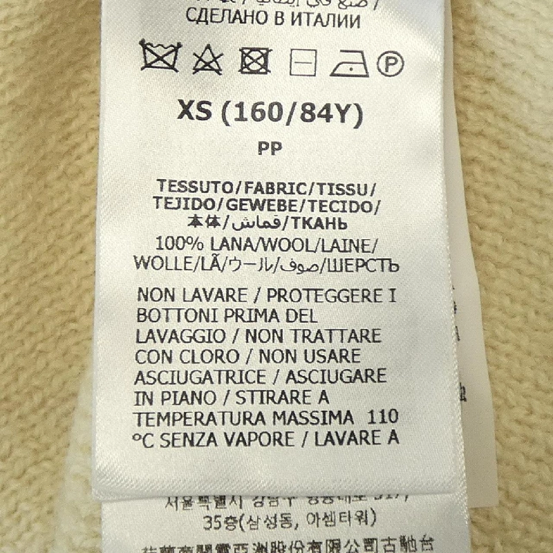 【Mã giảm giá】Gucci GUCCI Áo khoác cardigan 640564