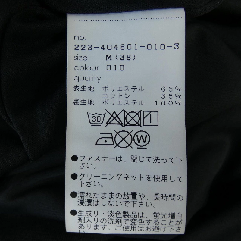 【Khuyến mãi】Đầm Mary Quant 651487